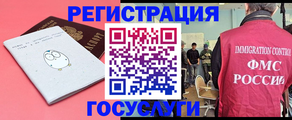 найти адрес прописки в Нефтегорске