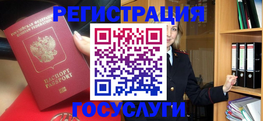 прописка поиск в Нефтегорске